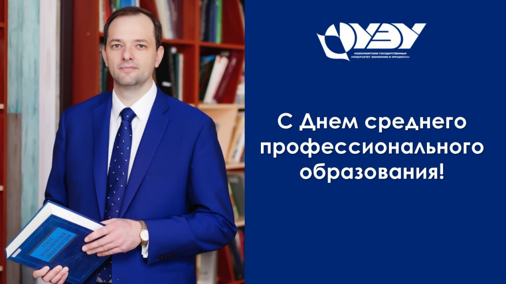 2605_День предпринимательства.jpg